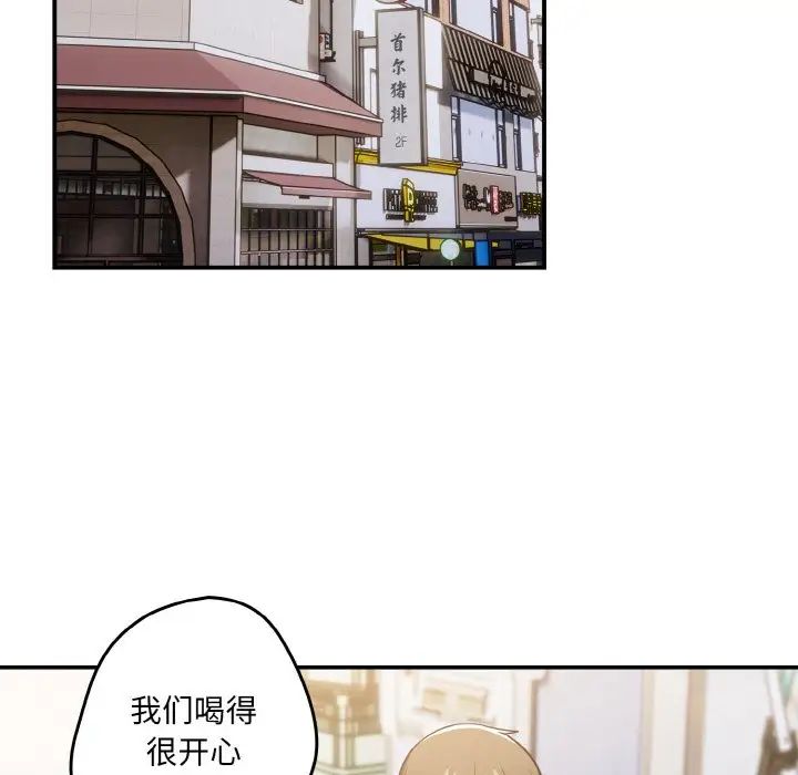 游戏规则我来定第32话