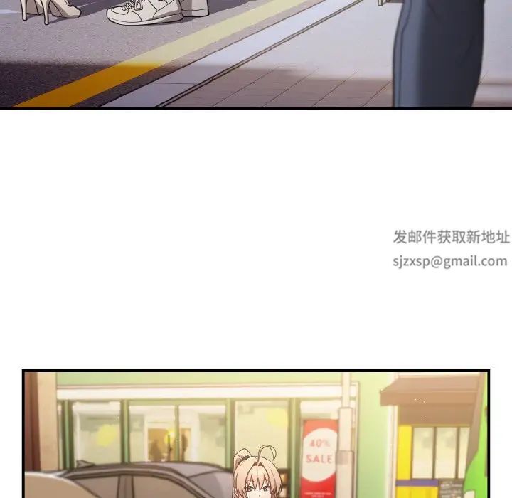 游戏规则我来定第32话