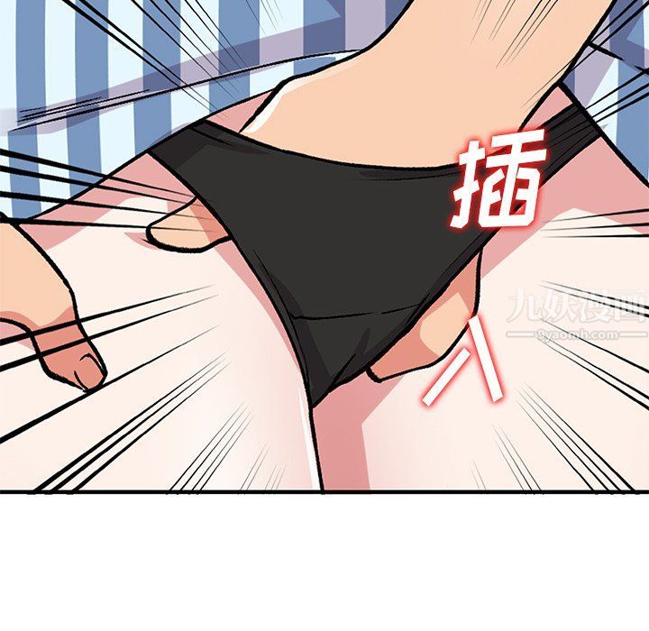 姐姐的秘密第49話