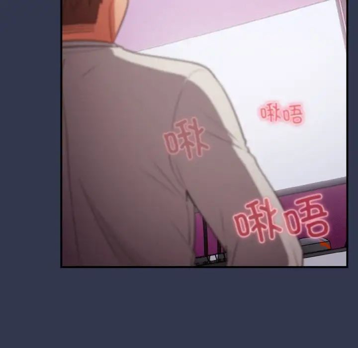 遊戲規則我來定第32話