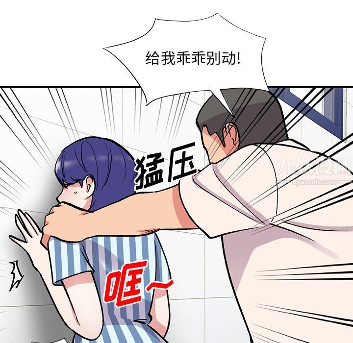 姐姐的秘密第49话