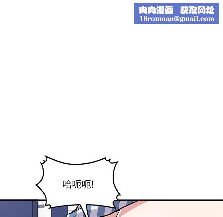 姐姐的秘密第49话