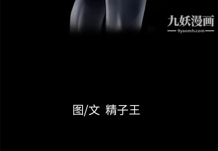 超乎想像第14话