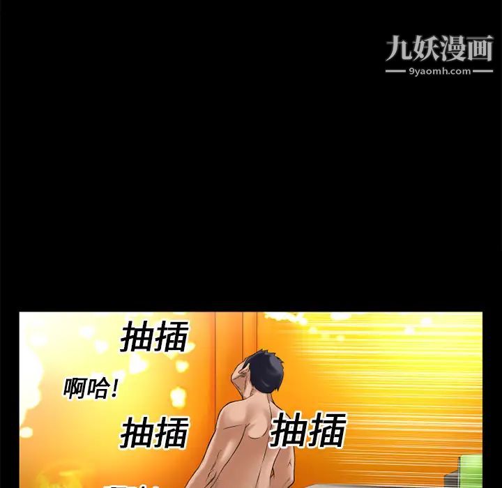 超乎想像第14话