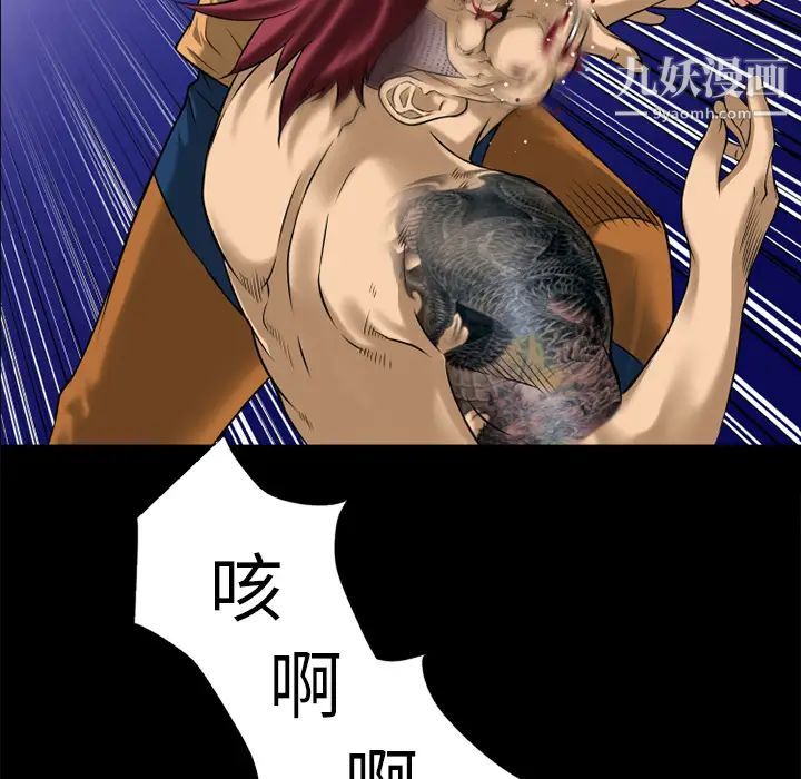 超乎想像第14话