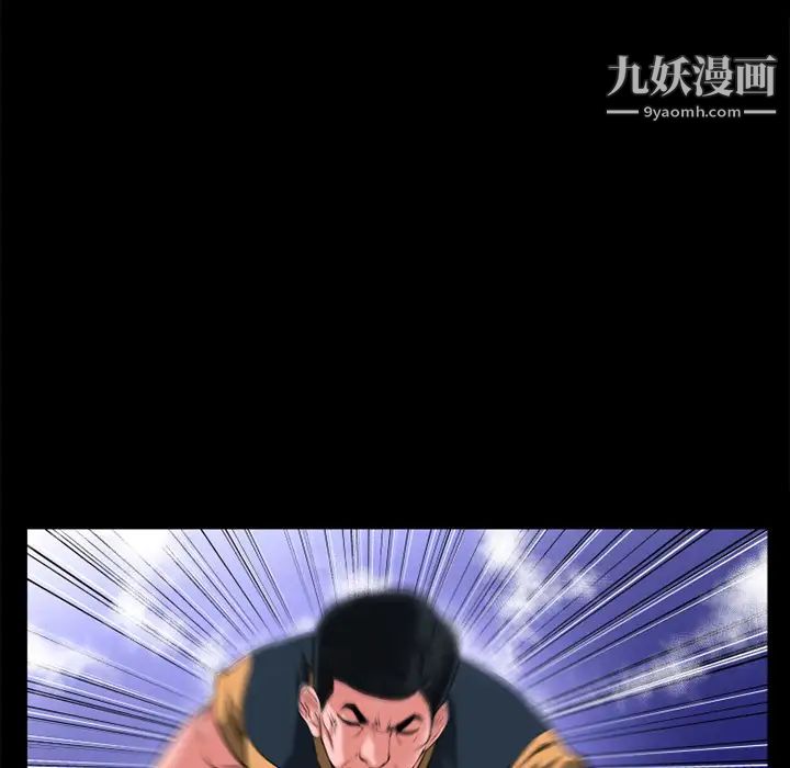 超乎想像第14话