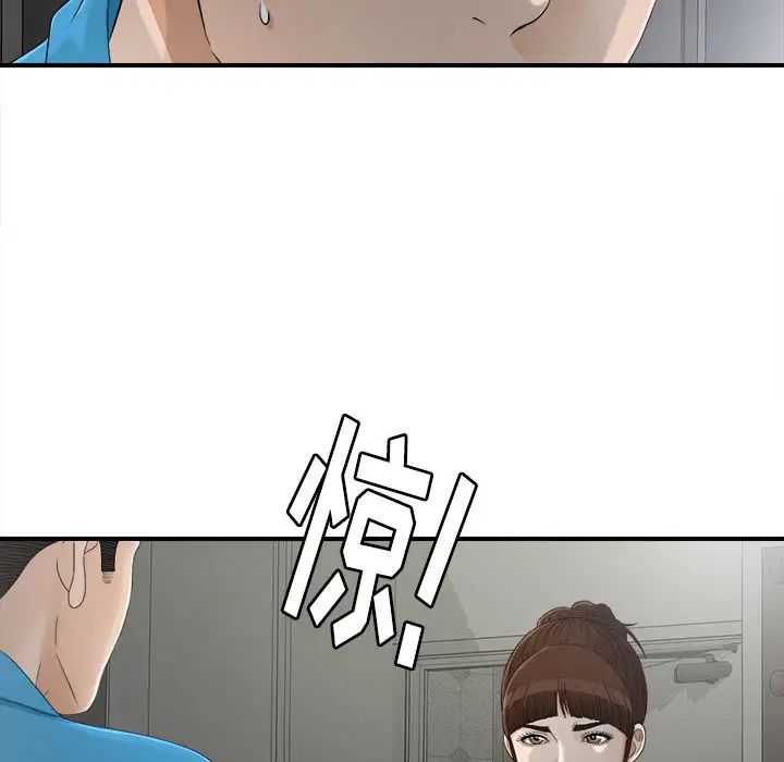 密友第13话