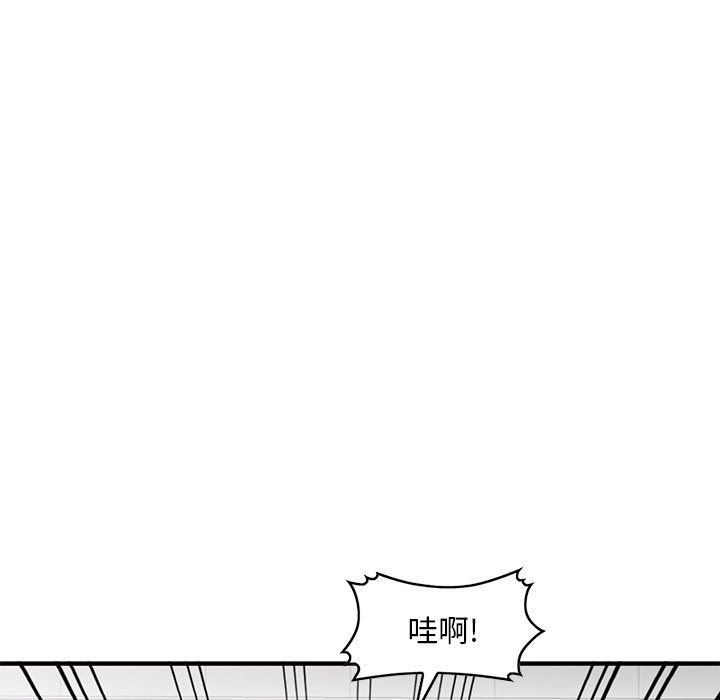 姐姐的秘密第49话
