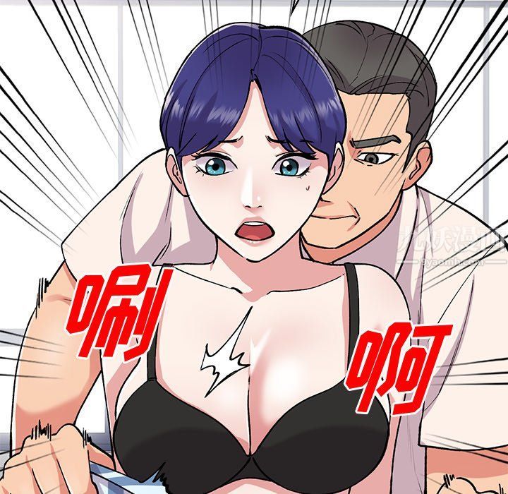 姐姐的秘密第49话