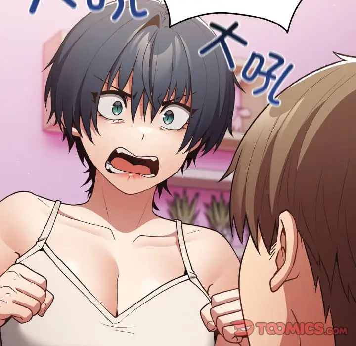 游戏规则我来定第33话