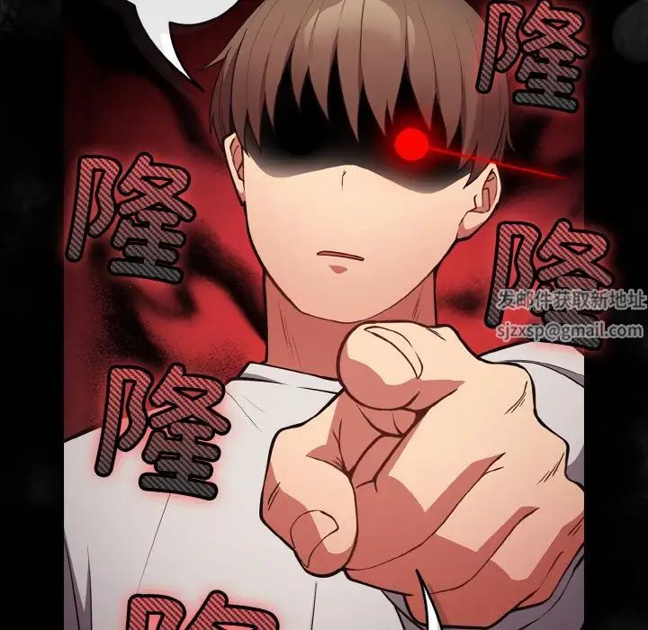 游戏规则我来定第33话