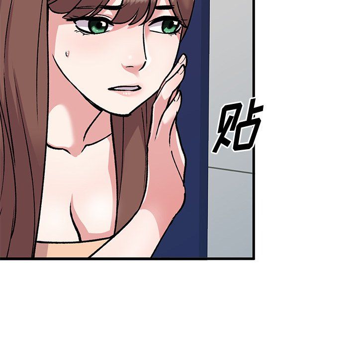 姐姐的秘密第49话