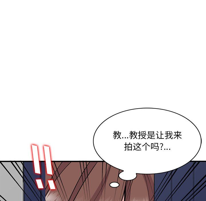 姐姐的秘密第49话