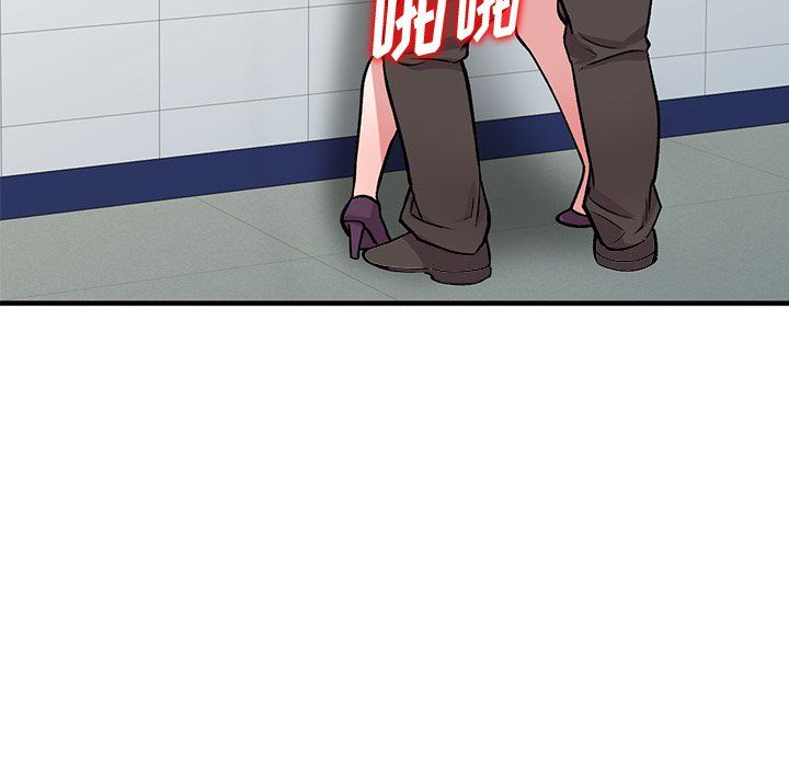 姐姐的秘密第50话