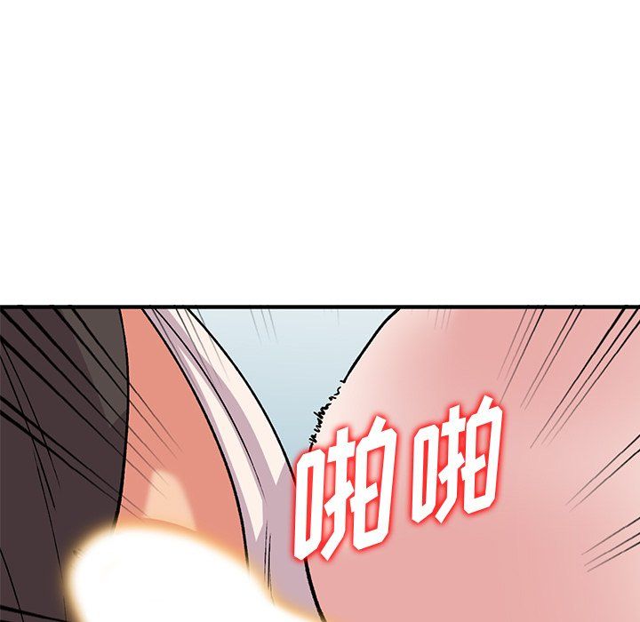 姐姐的秘密第50話