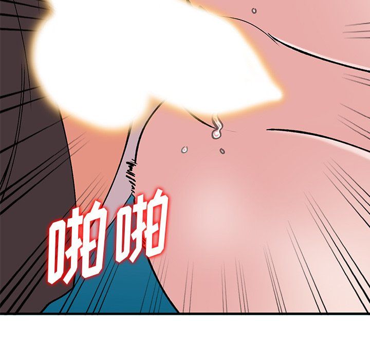 姐姐的秘密第50話