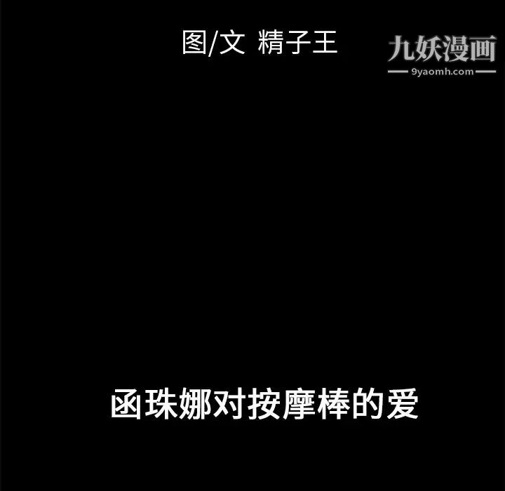 超乎想像第15话