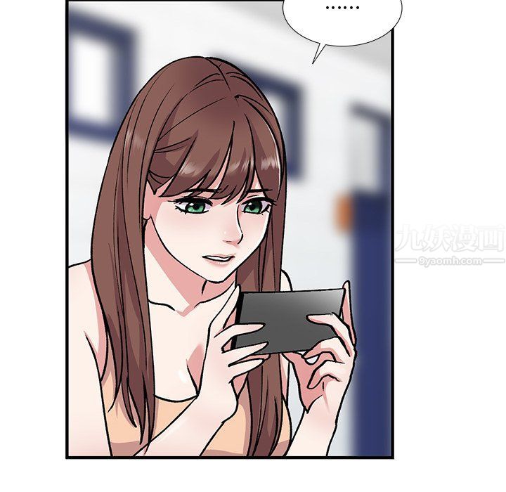 姐姐的秘密第50話