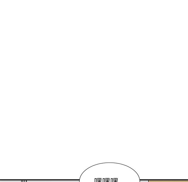 姐姐的秘密第50話