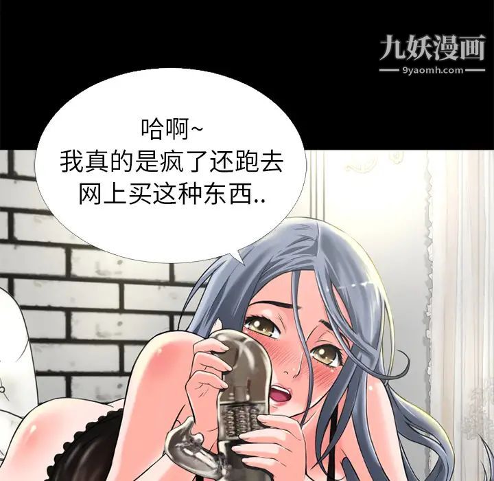 超乎想像第15话