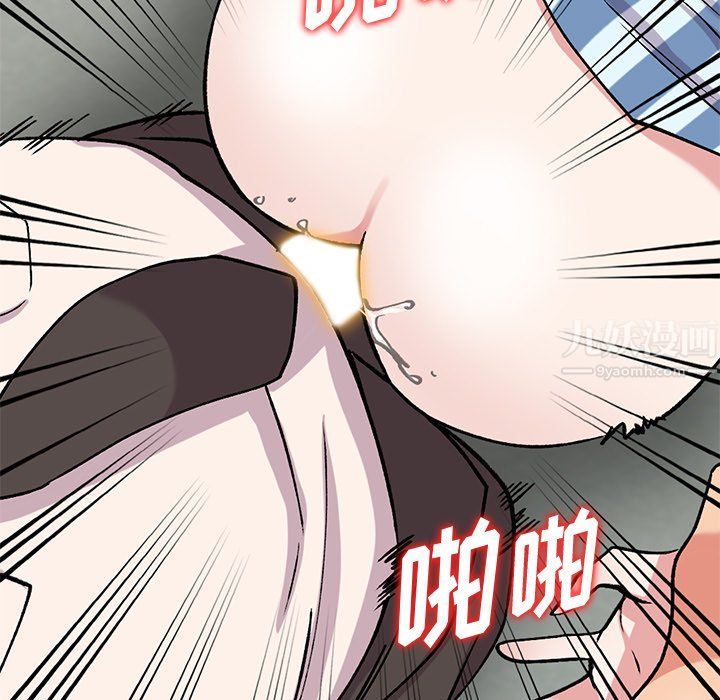 姐姐的秘密第50話