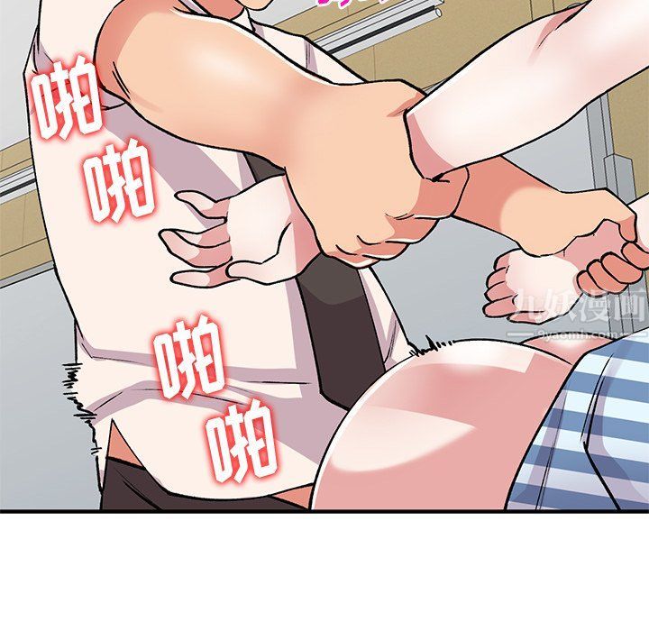 姐姐的秘密第50话