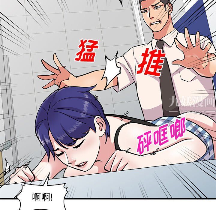 姐姐的秘密第50話