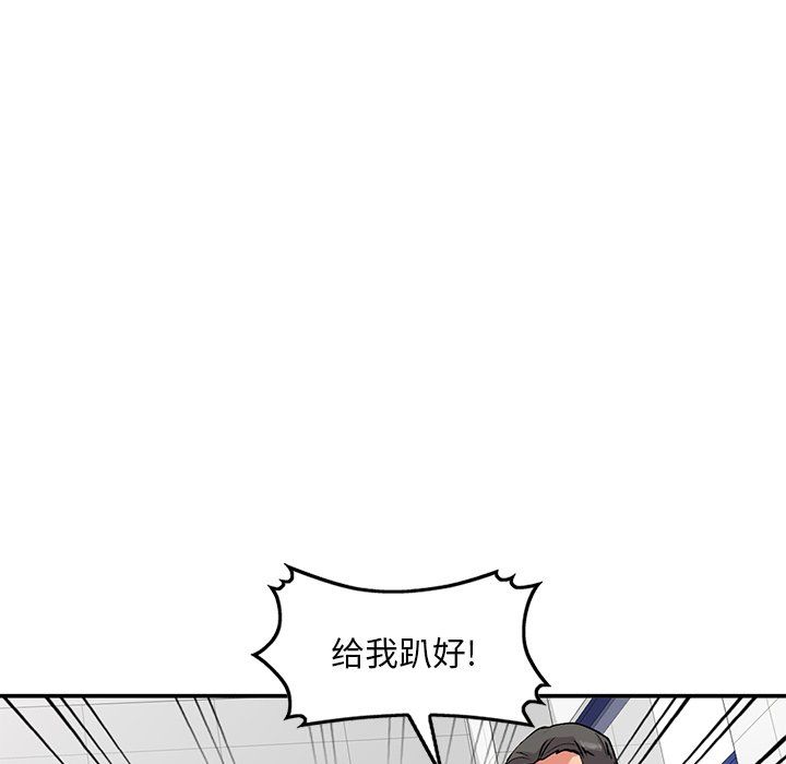 姐姐的秘密第50話