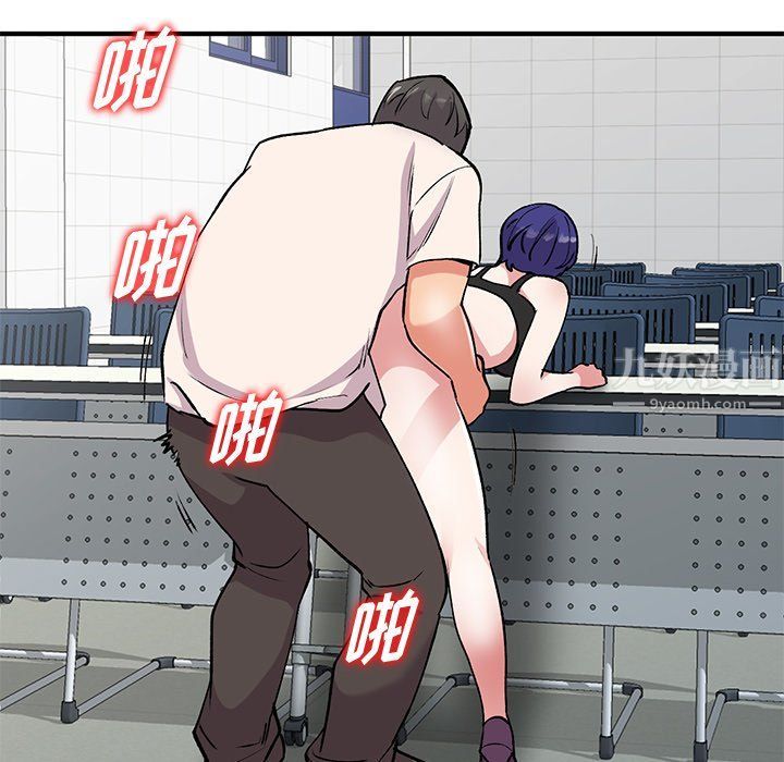 姐姐的秘密第50话