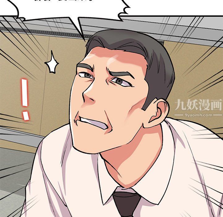 姐姐的秘密第50话