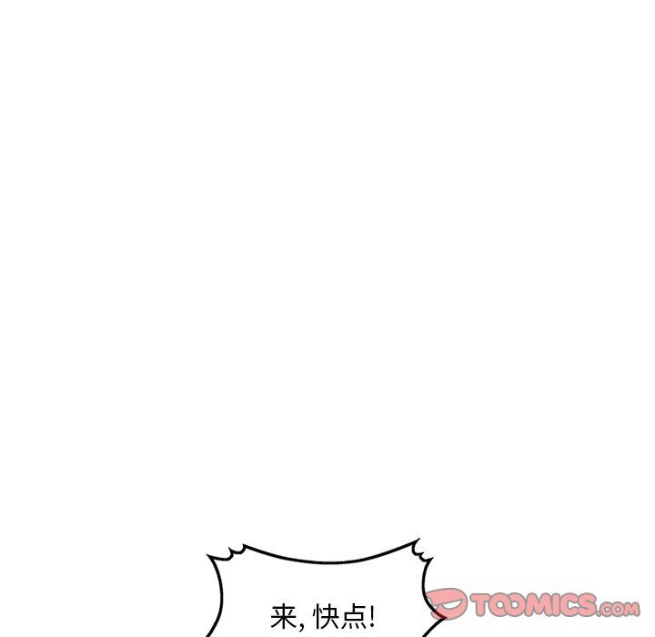 姐姐的秘密第50話