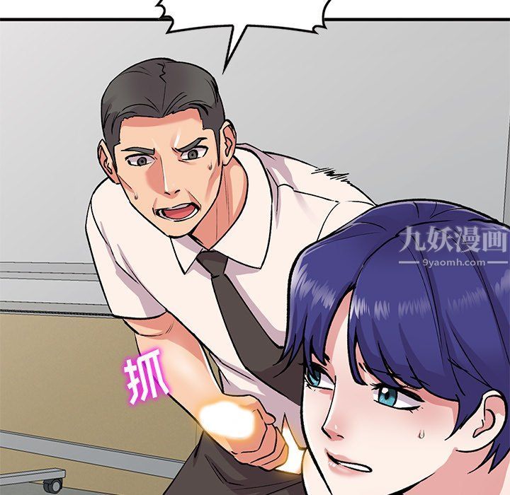 姐姐的秘密第50话