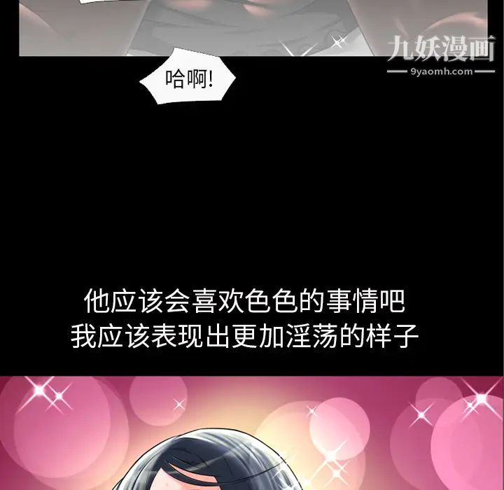 超乎想像第15话