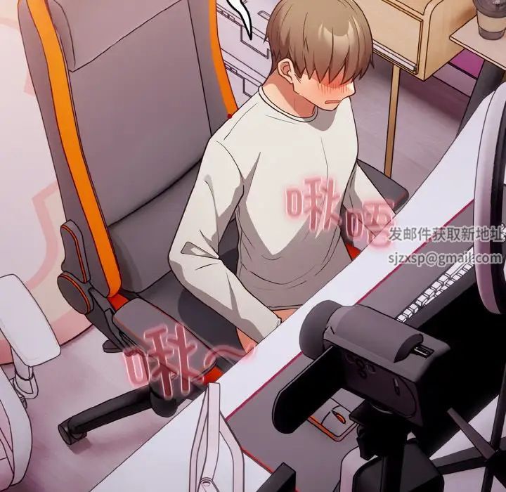 遊戲規則我來定第33話