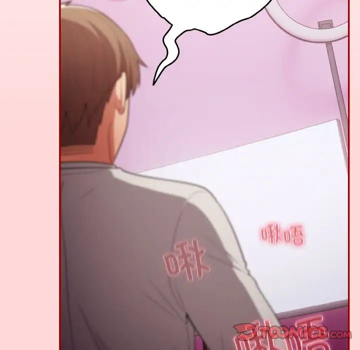 游戏规则我来定第33话