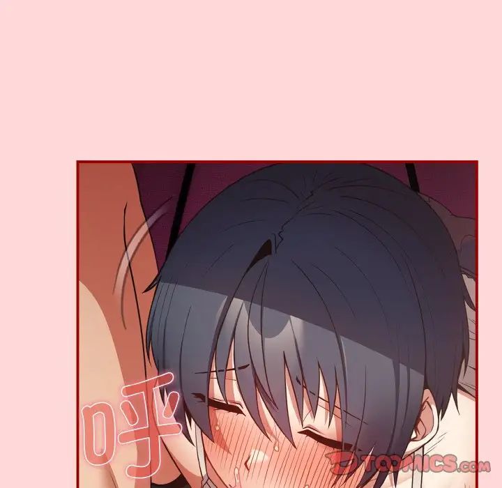 遊戲規則我來定第33話