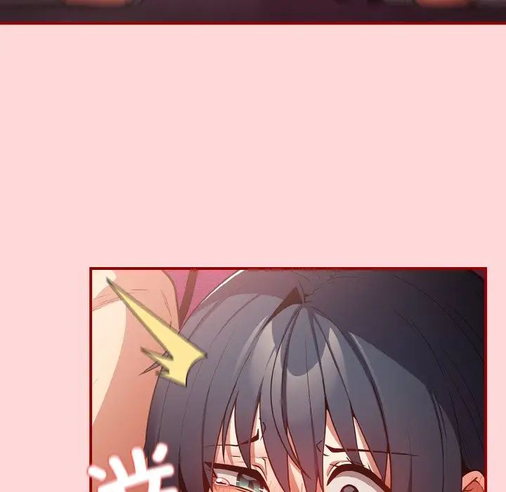 游戏规则我来定第33话