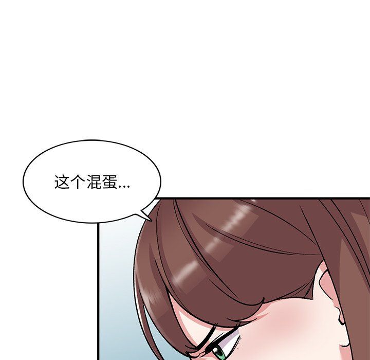 姐姐的秘密第50话