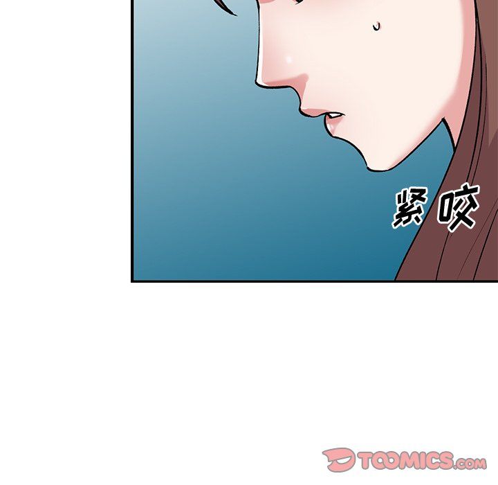 姐姐的秘密第50話