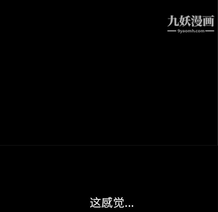 超乎想像第15话