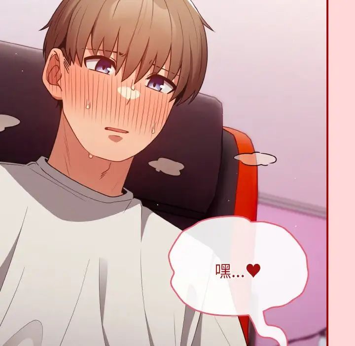 游戏规则我来定第34话