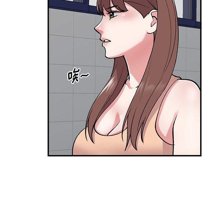 姐姐的秘密第50話