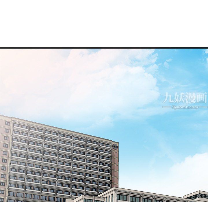 姐姐的秘密第50話