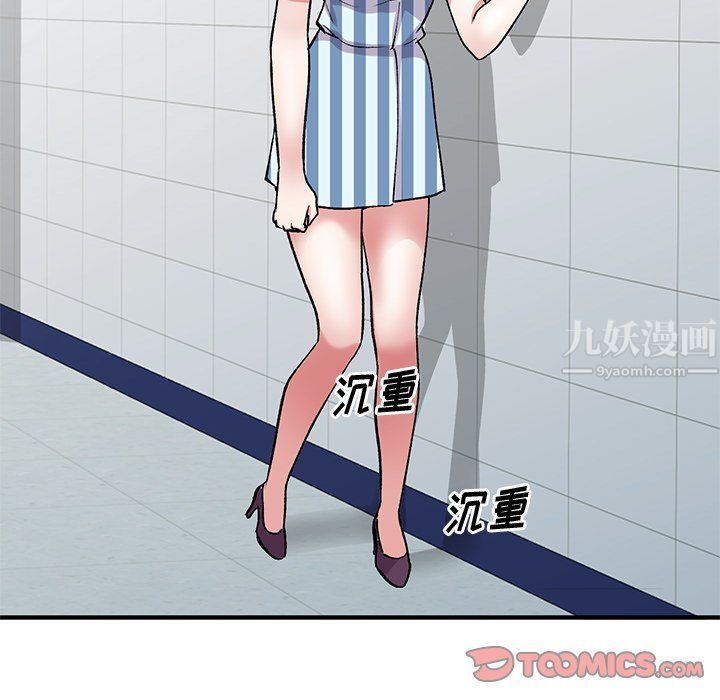 姐姐的秘密第50話