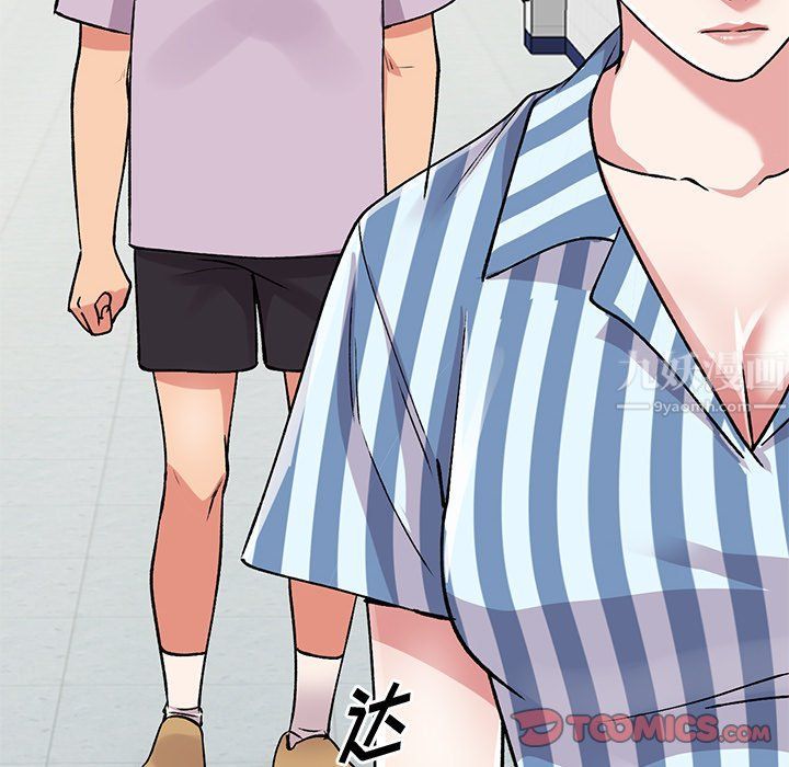 姐姐的秘密第50话