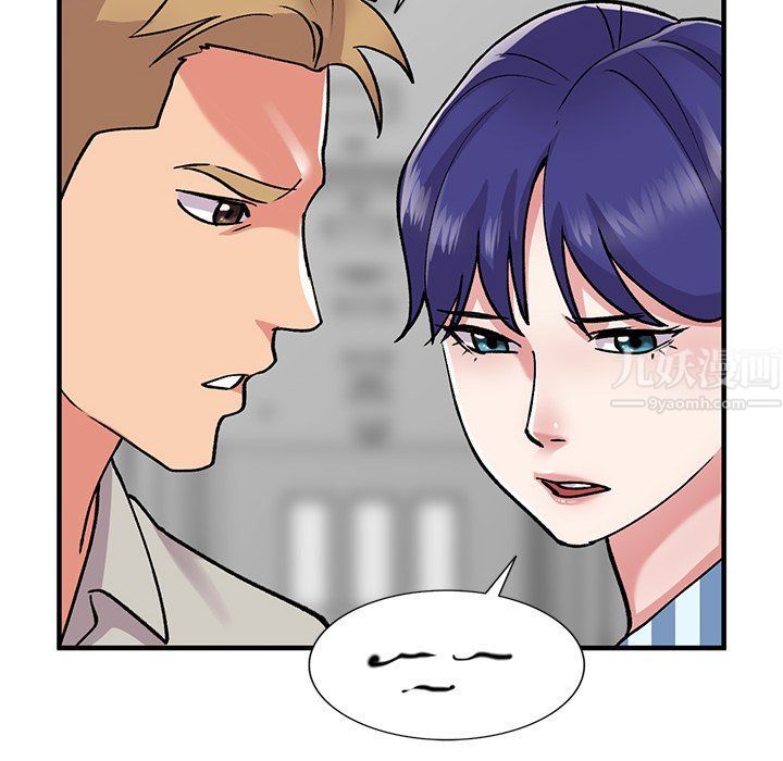 姐姐的秘密第50话