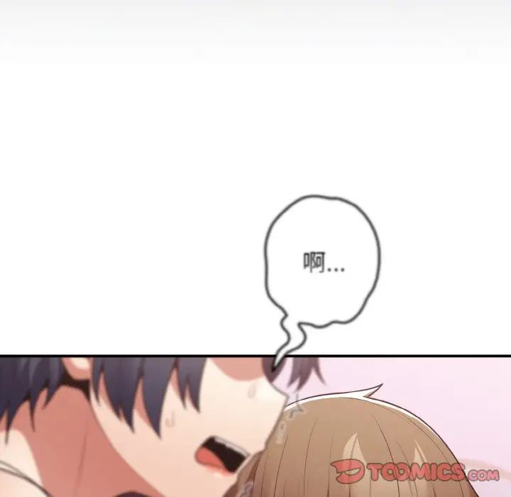 游戏规则我来定第34话