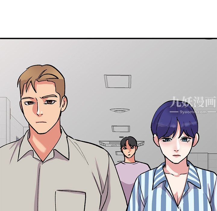 姐姐的秘密第50话