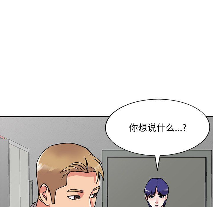 姐姐的秘密第50话