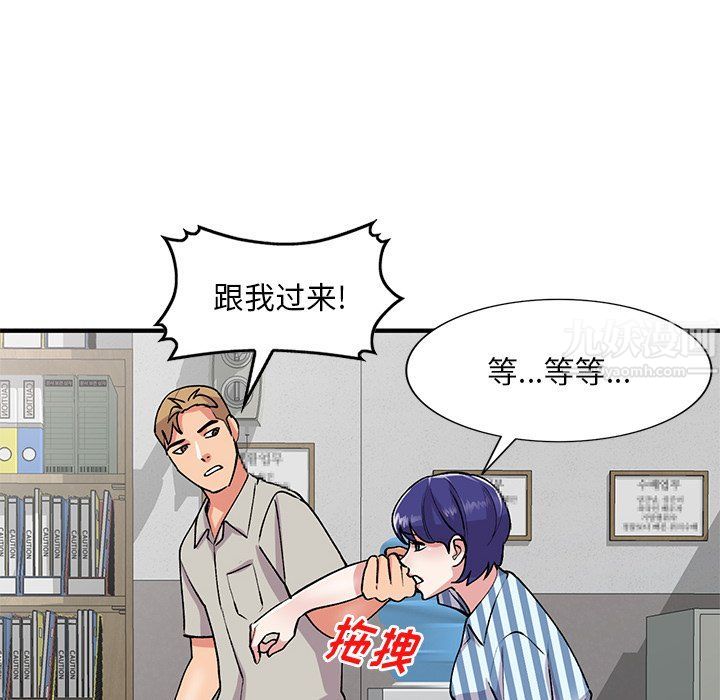 姐姐的秘密第50话